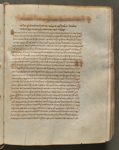 Text, folio 83 (recto), from a Gospel Book with Commentaries by Unknown, book, 1000-1100