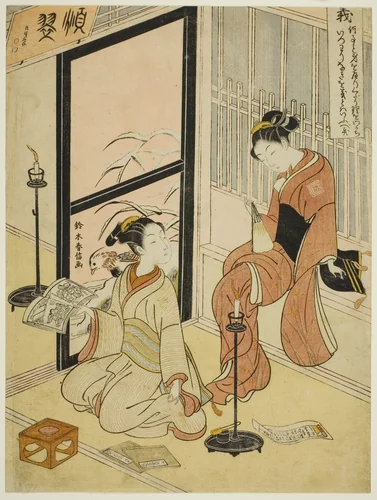 Righteousness (Gi), from the series "Five Cardinal Virtues" by Suzuki Harunobu (鈴木春信), print, 1767