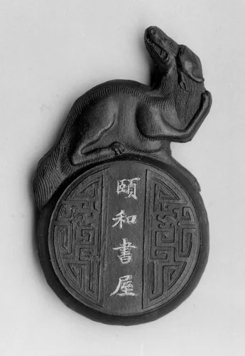 The Restful Harmony Library by Jian Guzhai, drawing, 1871-1933