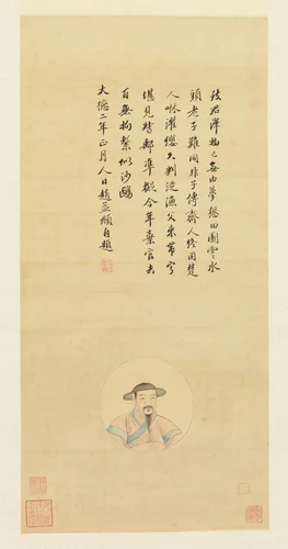 Copy of a Portrait of Zhao Mengfu by Unidentified Artist, painting, 1800-1899