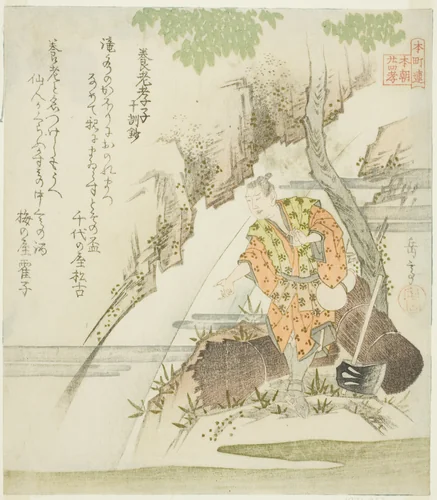 The Filial Son of Yoro from the Ten Moral Lessons (Yoro koshi, Jikkinsho), from the series "Twenty-four Japanese Paragons of Filial Piety for the Honcho Circle (Honchoren Honcho nijushiko)" by Yashima Gakutei (八島岳亭), print, 1816-1826