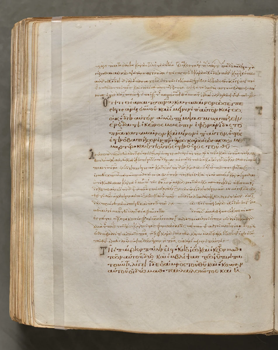 Text, folio 327 (verso), from a Gospel Book with Commentaries by Unknown, book, 1000-1100