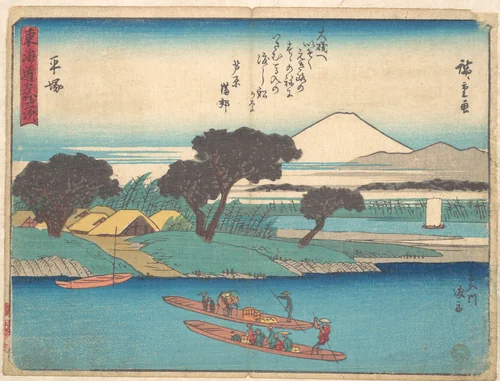 Hiratsuka by Utagawa Hiroshige (歌川広重), print, 1828-1848