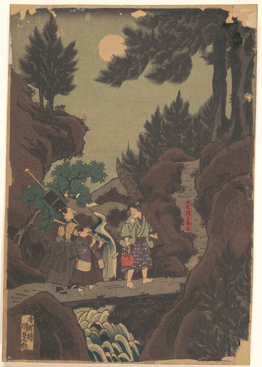 Shanaō [Yoshitsune] Learns Martial Arts in Sōjōgatani (Shanaō Sōjōgatani ni heijutsu o manabu zu) by Utagawa Kunisada (歌川国貞), print, 1830-1839