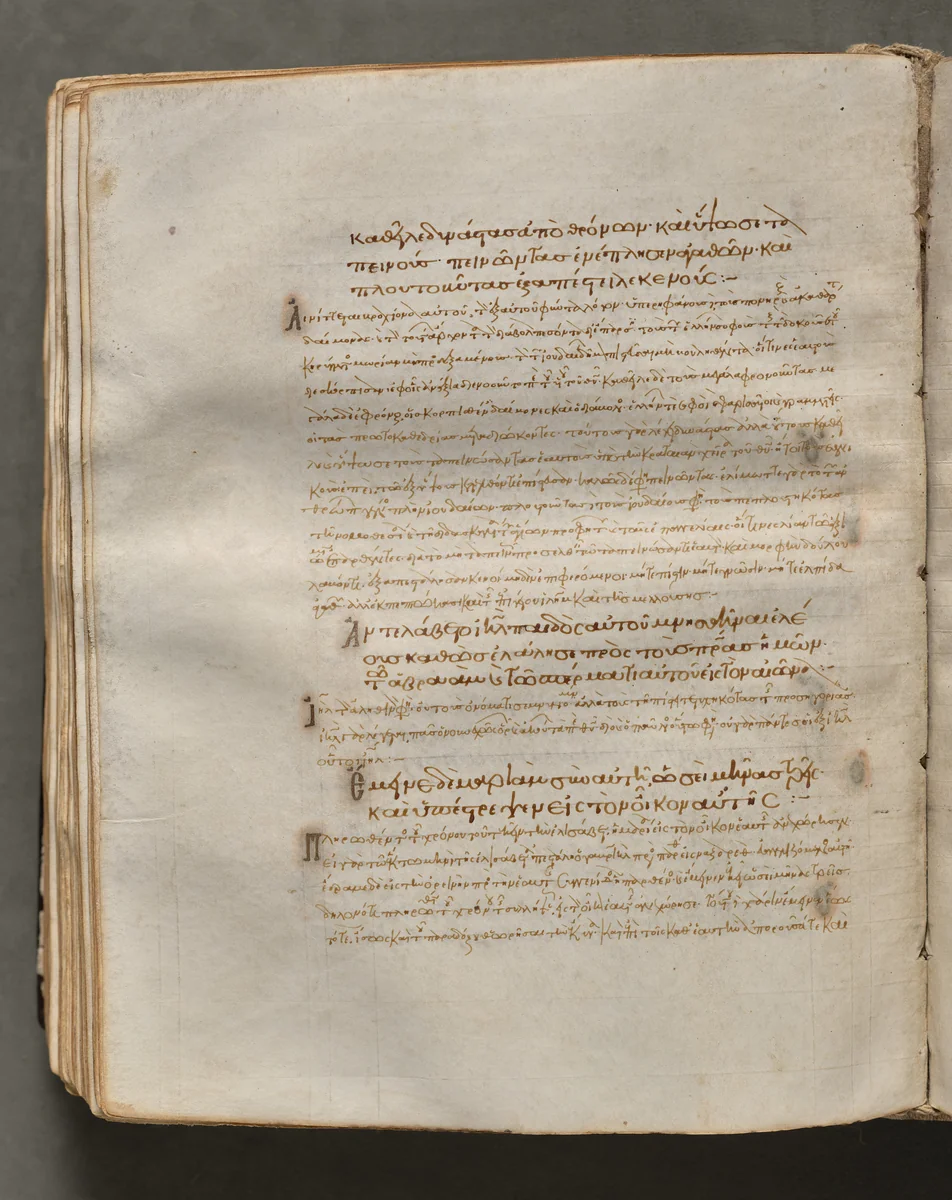 Text, folio 205 (verso), from a Gospel Book with Commentaries by Unknown, book, 1000-1100