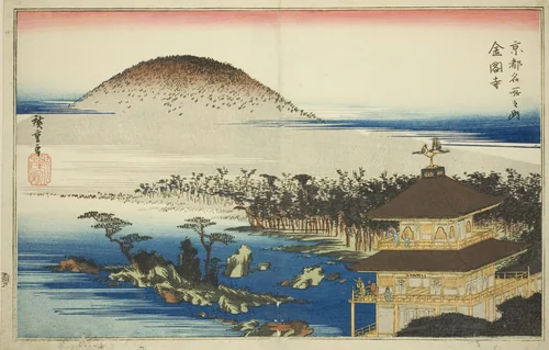 The Temple of the Golden Pavilion (Kinkakuji), from the series "Famous Places in Kyoto (Kyoto meisho no uchi)" by Utagawa Hiroshige (歌川広重), print, 1829-1839