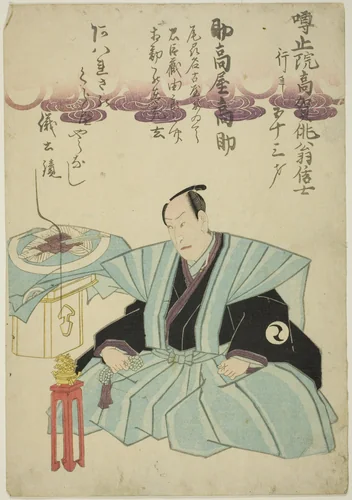 Memorial Portrait of the Actor Suketakaya Takasuke III (Sawamura Sojuro V) by Artist Unknown, print, 1853
