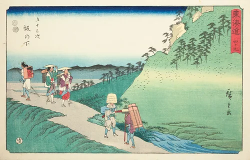 Sakanoshita—No. 49, from the series "Fifty-three Stations of the Tokaido (Tokaido gojusan tsugi)," also known as the Reisho Tokaido by Utagawa Hiroshige (歌川広重), print, 1842-1857
