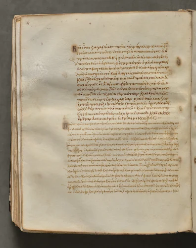 Text, folio 202 (verso), from a Gospel Book with Commentaries by Unknown, book, 1000-1100