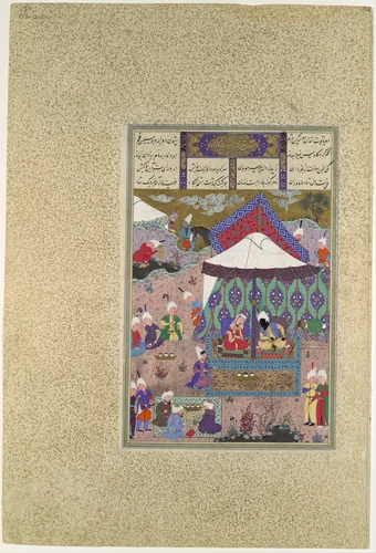 "The Marriage of Sudaba and Kai Kavus", Folio 130r from the Shahnama (Book of Kings) of Shah Tahmasp by Abu'l Qasim Firdausi, manuscript, 1500-1555