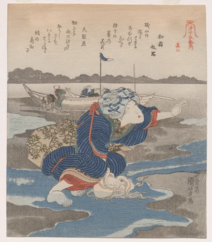 Second Print from A Low Tide Pentaptych by Utagawa Kuniyoshi (歌川國芳), print, 1825-1830