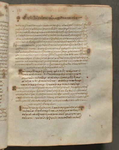 Text, folio 41 (recto), from a Gospel Book with Commentaries by Unknown, book, 1000-1100