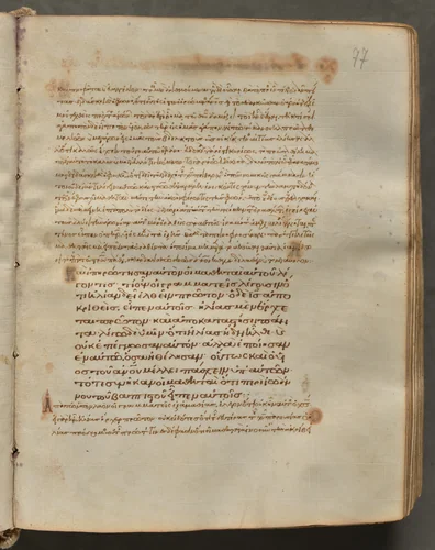 Text, folio 77 (recto), from a Gospel Book with Commentaries by Unknown, book, 1000-1100