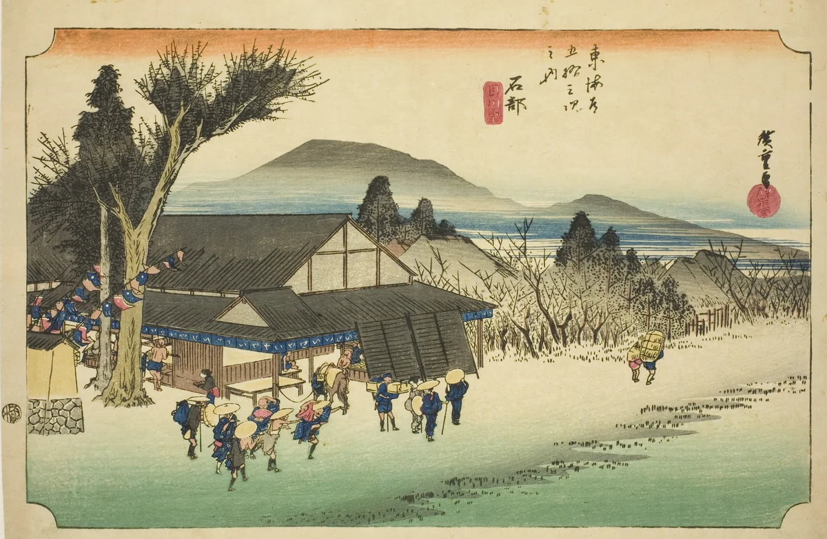 Ishibe: Megawa Village (Ishibe, Megawa no sato), from the series "Fifty-three Stations of the Tokaido (Tokaido gojusan tsugi no uchi)," also known as the Hoeido Tokaido by Utagawa Hiroshige (歌川広重), print, 1828-1839