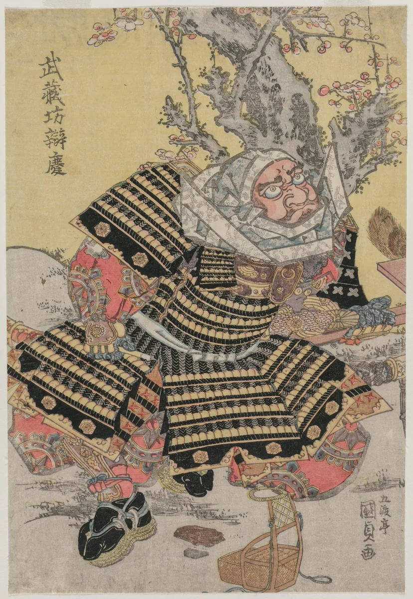 Musashibo Benkei Kneeling by a Plum Tree by Utagawa Kunisada (歌川国貞), print, 1814-1819
