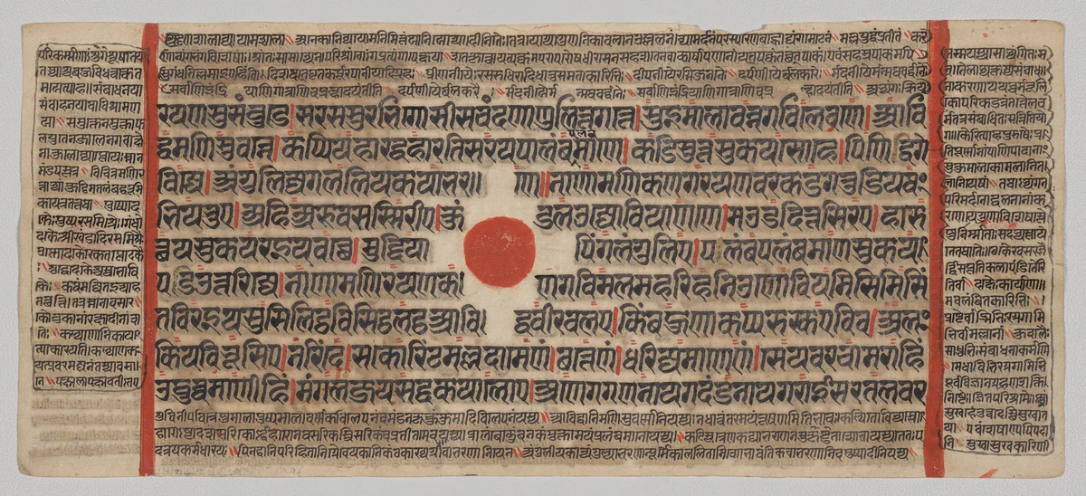 Text, Folio 23 (recto), from a Kalpa-sutra by Unknown, painting, 1470-1505