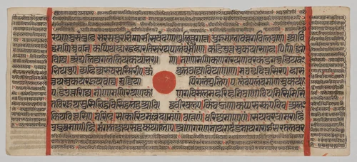 Text, Folio 23 (recto), from a Kalpa-sutra by Unknown, painting, 1470-1505
