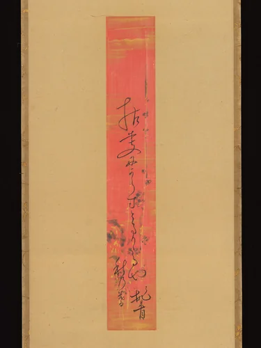 Hokku poem “On a withered branch” by Matsuo Bashō (松尾芭蕉), other, 1680-1689