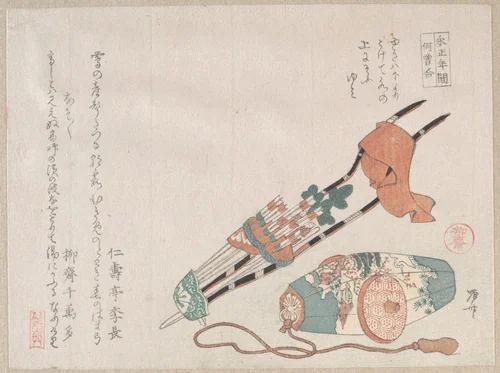 Hama-yumi and Buriburi-gitcho; Both Ceremonial Toys of Boys for the New Year by Ryūryūkyo Shinsai (柳々居辰斎), print, 1800-1899