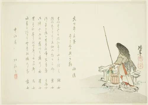 Surimono for the New Year by Ônishi Chinnen, print, 1801-1900