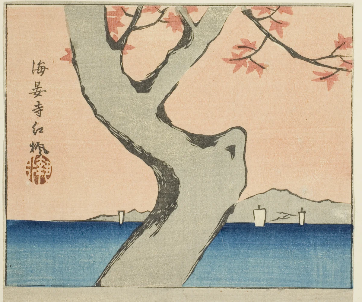 Maple Leaves at Kaian Temple (Kaianji benikaede), section of a sheet from the series "Cutout Pictures of Famous Places in Edo (Edo meisho harimaze zue)" by Utagawa Hiroshige (歌川広重), print, 1857