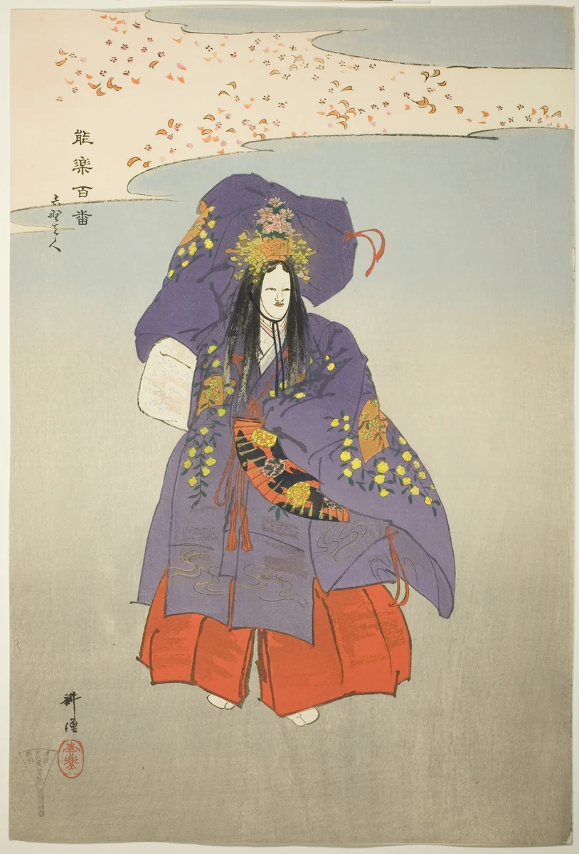 Yoshino Tennin, from the series "One Hundred No Dramas (Nogaku hyakuban)" by Tsukioka Kogyo, print, 1893-1908