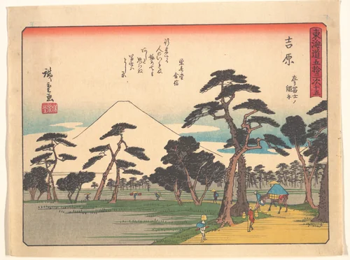 東海道五十三次 吉原 左リ富士ノ縄手 by Utagawa Hiroshige (歌川広重), print, 1900-1933