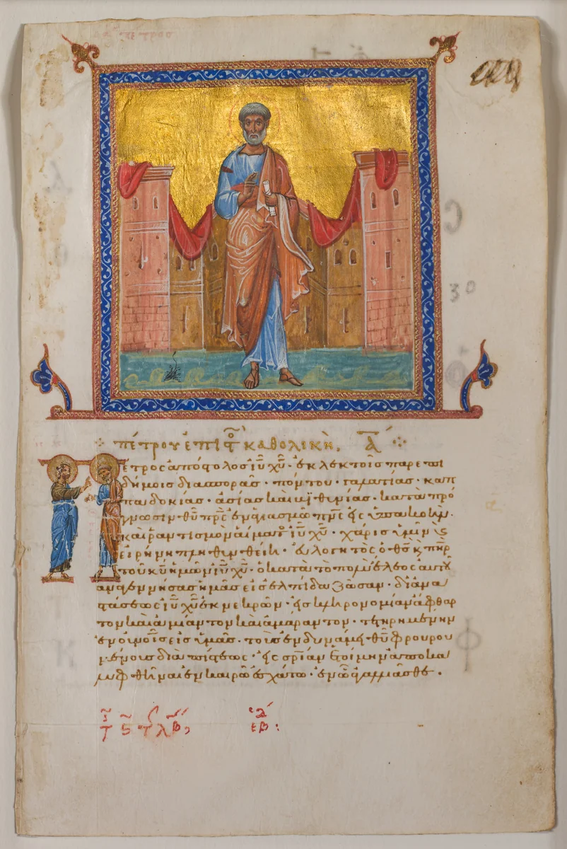 Leaf from a Greek Psalter and New Testament by Unknown, manuscript, 1079-1089