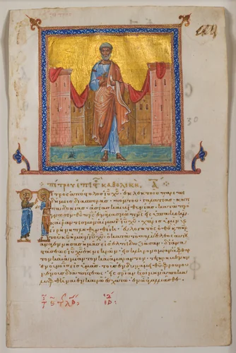 Leaf from a Greek Psalter and New Testament by Unknown, manuscript, 1079-1089