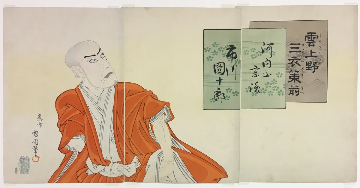 Actor Ichikawa Danjuro IX as Kochiyama Shshun by Toyohara Kunichika, print, 1890-1900