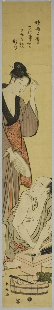 Preparing Fish by Katsukawa Shuncho, print, 1775-1806