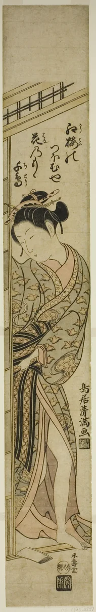 Young woman entering a room by Torii Kiyomitsu I, print, 1755-1769