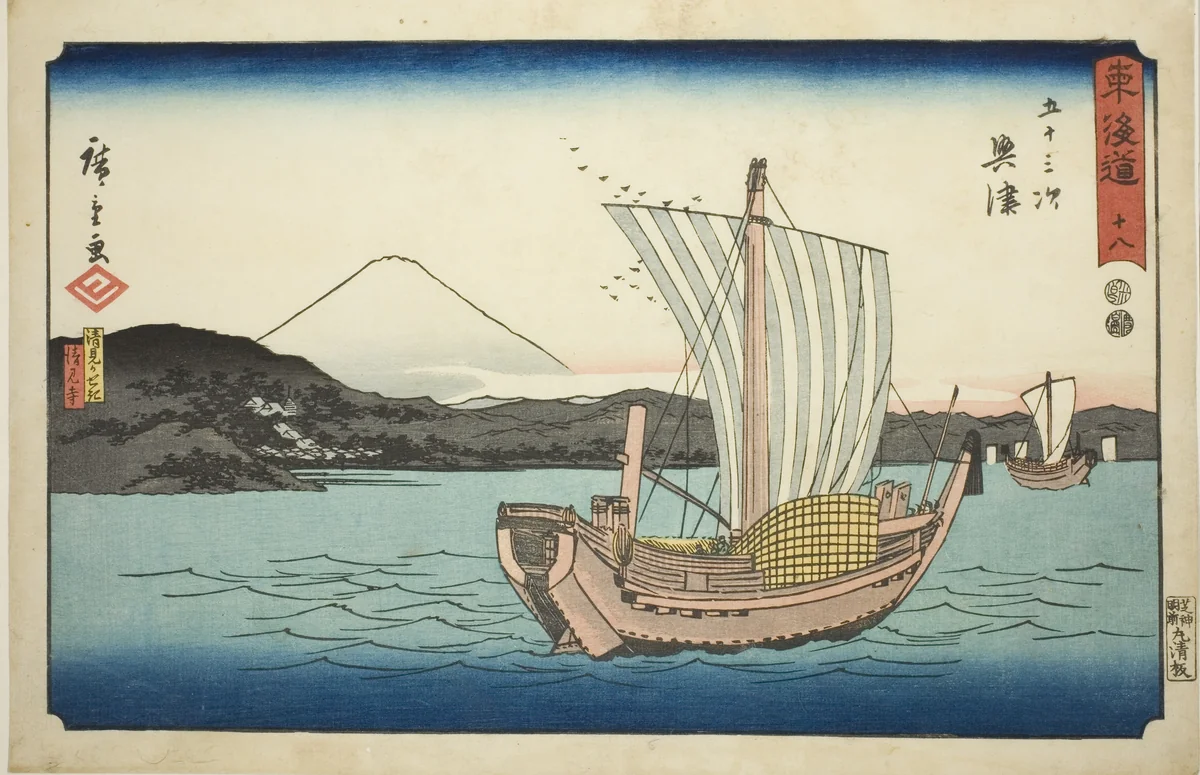 Okitsu: Kiyomigaseki and Seiken Temple (Kiyomigaseki, Seikenji)—No. 18, from the series "Fifty-three Stations of the Tokaido (Tokaido gojusan tsugi)," also known as the Reisho Tokaido by Utagawa Hiroshige (歌川広重), print, 1842-1857