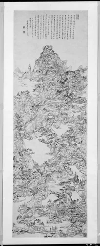 Mountainous Landscape after Wang Meng by Wang Yuanqi, other, 1642-1715