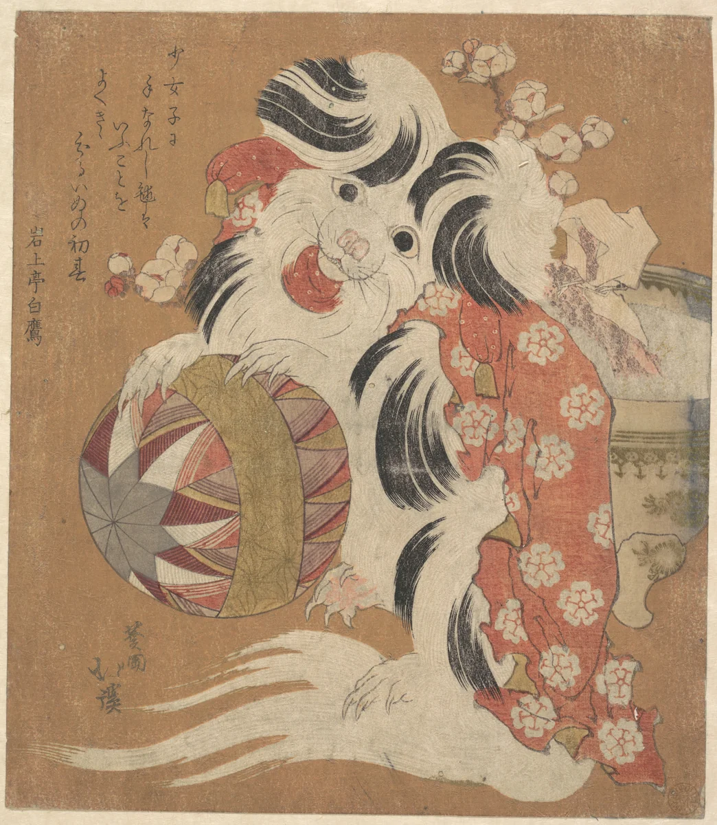 Surimono Calendar for the Dog Year, 1814 by Totoya Hokkei (魚屋北渓), print, 1814