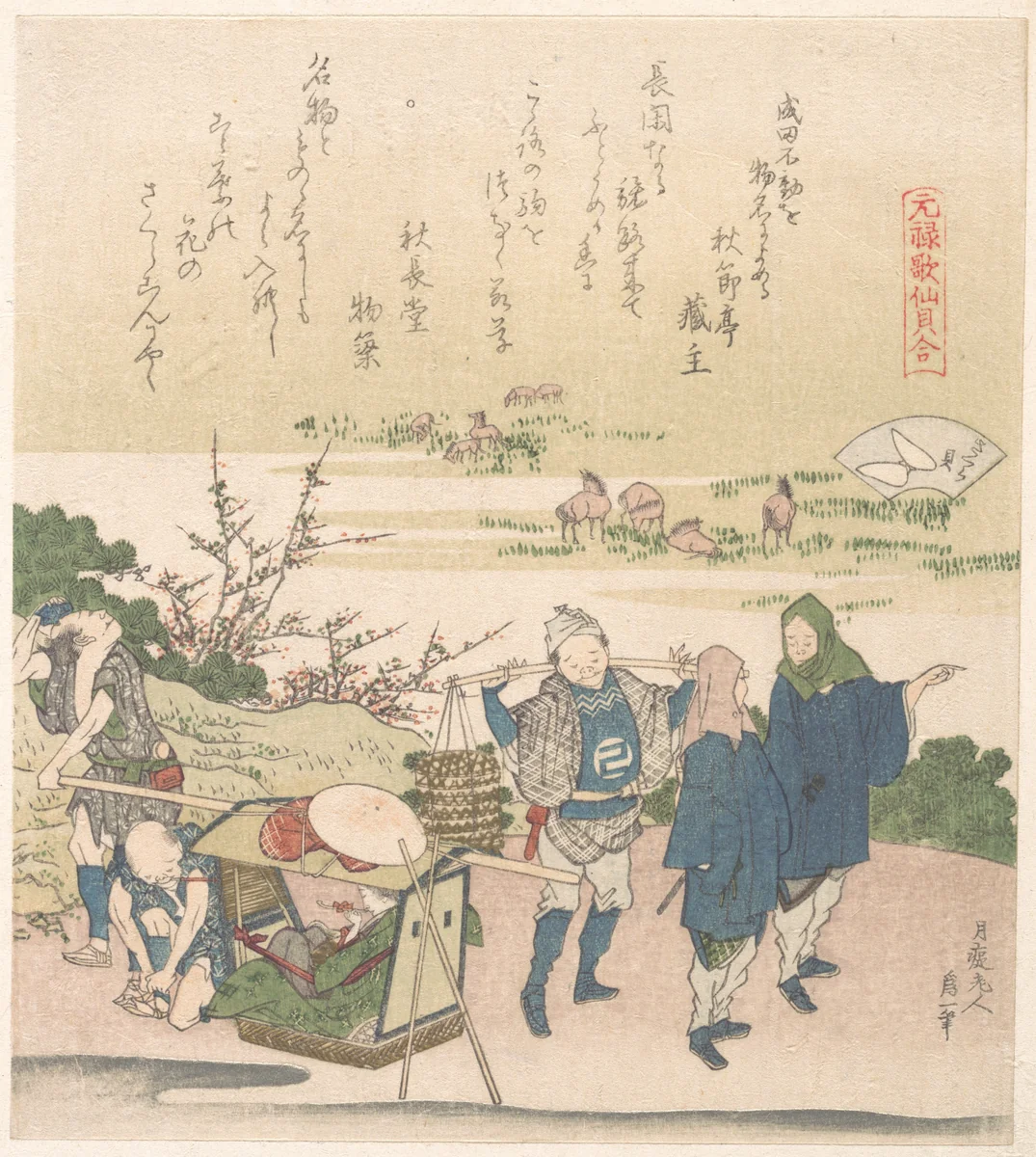Cherry Shell, from the series Genroku Poetry Shell Games by Katsushika Hokusai (葛飾 北斎), print, 1821