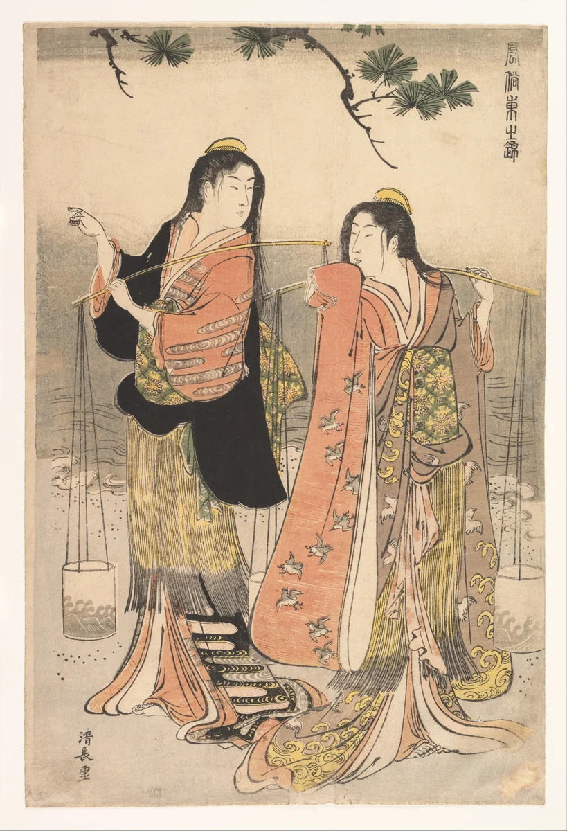 The Brine Maidens of Suma (Shiokumi, Suma) by Torii Kiyonaga (鳥居清長), print, 1750-1868