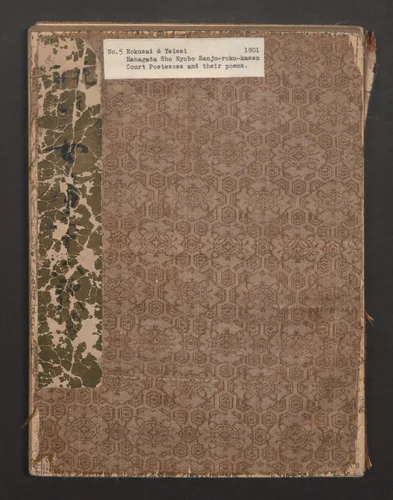 Brocade Prints of the Thirty-six Poetesses (Nishiki zuri onna sanjūrokkasen) 錦摺女三十六歌仙 by Chōbunsai Eishi (鳥文斎栄之), book, 1801