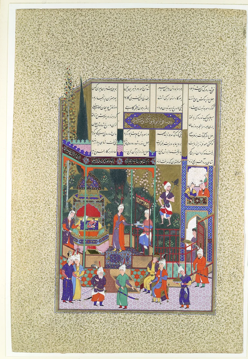 "The Coronation of the Infant Shapur II", Folio 538r from the Shahnama (Book of Kings) of Shah Tahmasp by Abu'l Qasim Firdausi, manuscript, 1500-1555