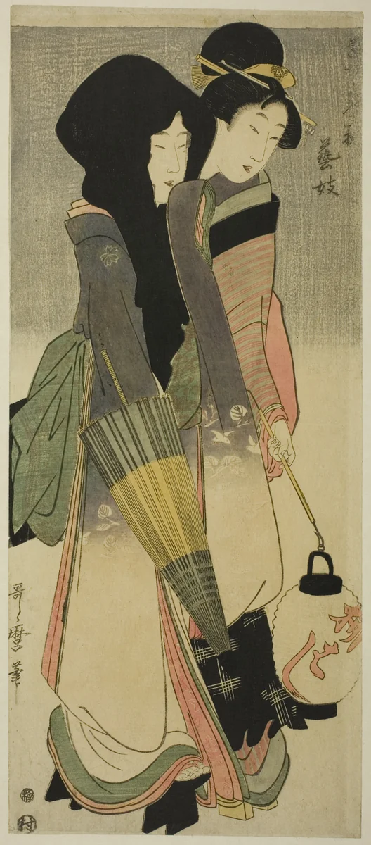 Geisha (Geigi), from the series “Three Amusements of Contemporary Beauties" ("Tosei bijin san’yu") by Kitagawa Utamaro (喜多川歌麿), print, 1795-1805