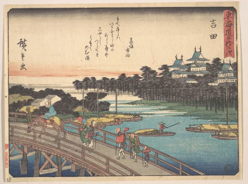 Yoshida; Toyokawa-Bashi, Toyokawa Bridge by Utagawa Hiroshige (歌川広重), print, 1828-1848