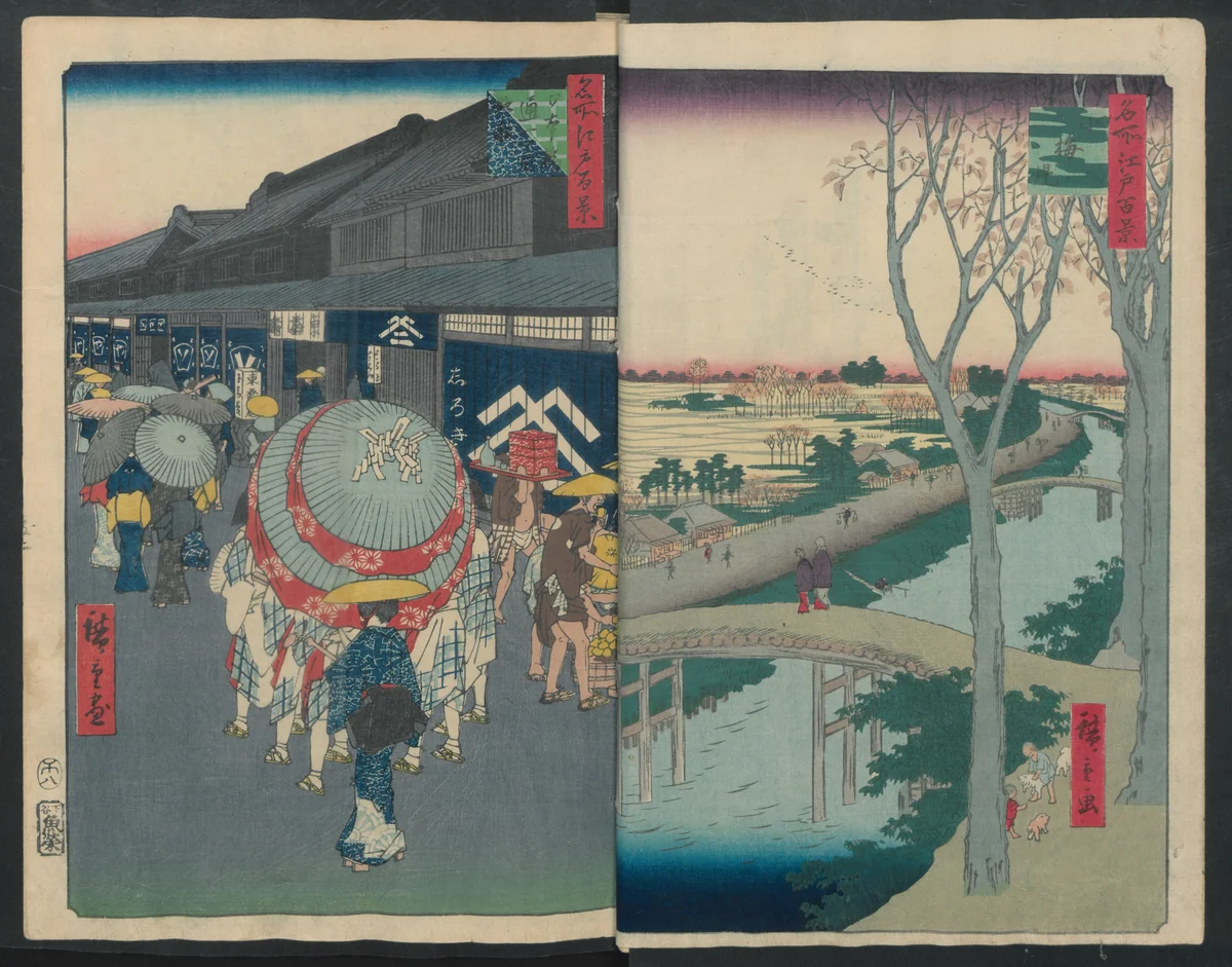 Hatsune Riding Ground, from the series One Hundred Famous Views of Edo (Meisho Edo hyakkei) 名所江戸百景) by Utagawa Hiroshige (歌川広重), book, 1856-1858