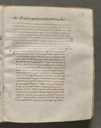 Text, folio 256 (recto), from a Gospel Book with Commentaries by Unknown, book, 1000-1100