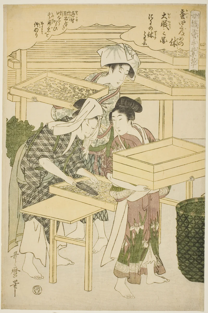 No. 4 (shi), from the series "Women Engaged in the Sericulture Industry (Joshoku kaiko tewaza-gusa)" by Kitagawa Utamaro (喜多川歌麿), print, 1793-1805