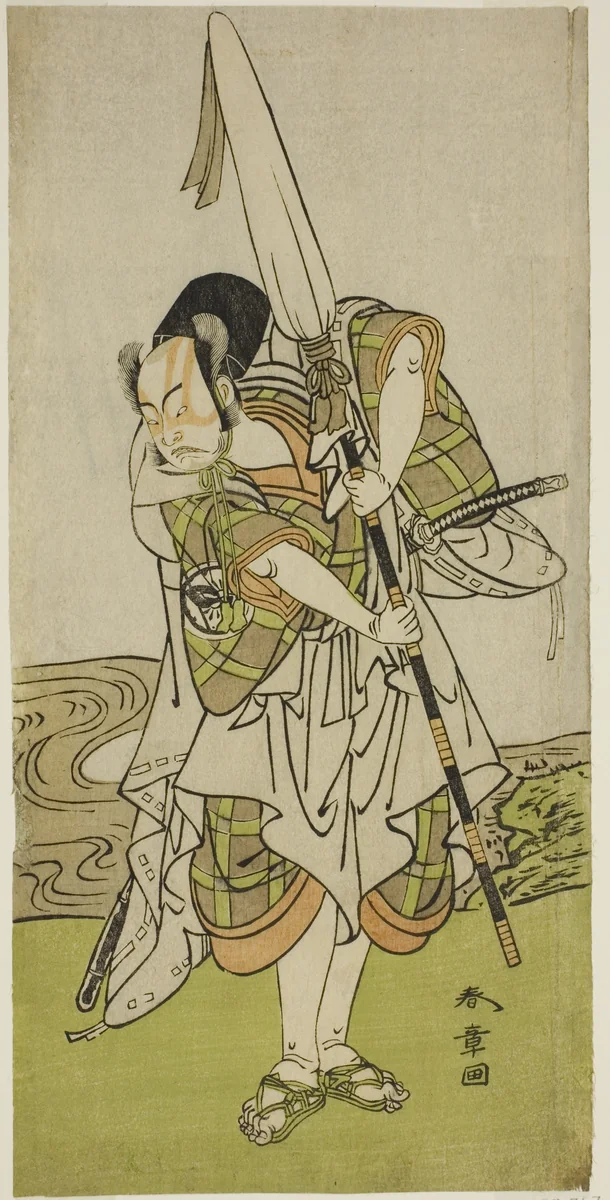 The Actor Nakamura Juzo II as Asahara Hachiro Disguised as the Servant of a Princely Family, in the Play Onna Aruji Hatsuyuki no Sekai, Performed at the Morita Theater in the Eleventh Month, 1773 by Katsukawa Shunsho (勝川 春章), print, 1768-1778