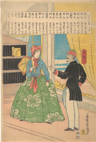 English Woman with Black Man by Utagawa Yoshiiku, print, 1861