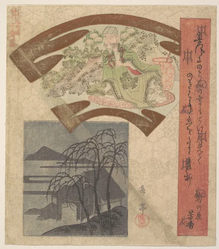 Fan-shaped Design Depicting Chinese Poet or Philosopher by Yashima Gakutei (八島岳亭), print, 1786-1868