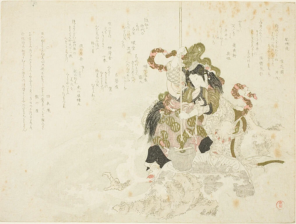 Otchime, the Daughter of the God of the Sea, with a Dragon on a Rock by Kubo Shunman (窪俊満), print, 1795-1805