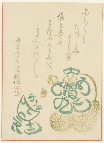 Egoyomi Daikoku by Choshuntei Naokage, print, 1864