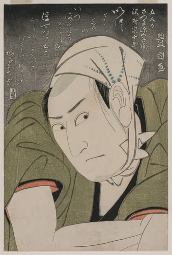 Memorial Portrait of Sawamura Sojuro III as Satsuma Gengobei by Utagawa Toyokuni, print, 1800